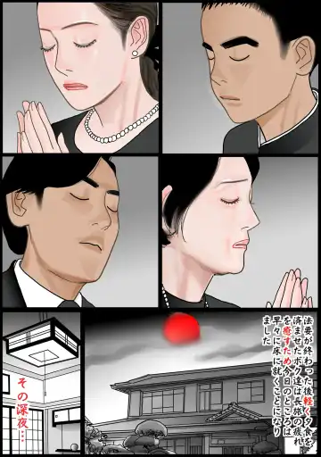 [Shimoyama Giruko] Okaa-san wa Chitsu Dorei Fhentai - Page 4