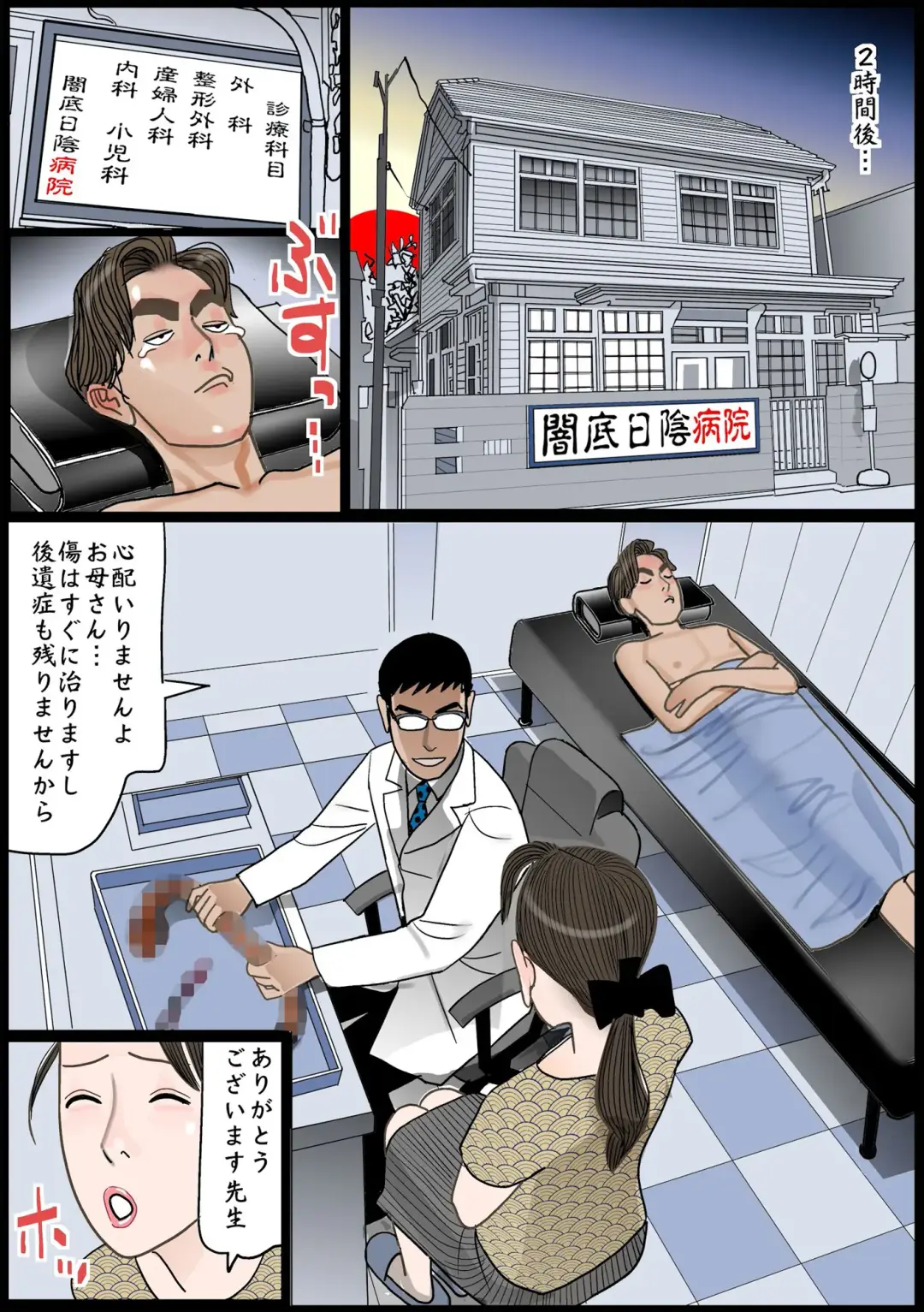 [Shimoyama Giruko] Kindan no Jitsubo Fhentai - Page 51