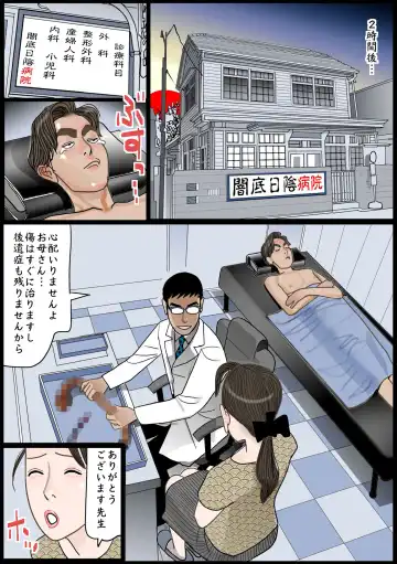 [Shimoyama Giruko] Kindan no Jitsubo Fhentai - Page 51