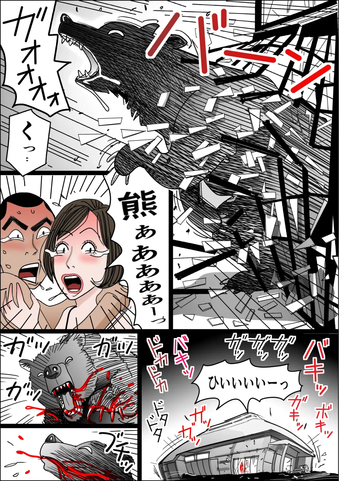 [Shimoyama Giruko] Haha no Namachitsu File No. 3 Fhentai - Page 15