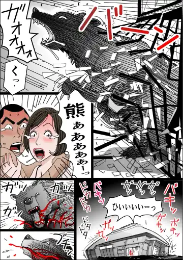 [Shimoyama Giruko] Haha no Namachitsu File No. 3 Fhentai - Page 15