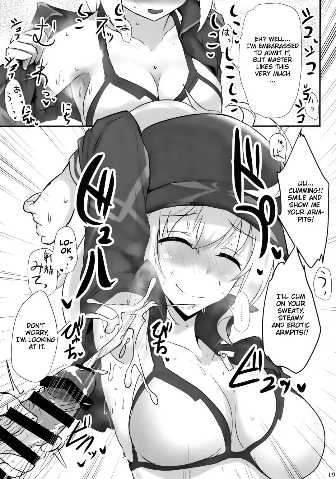 [Poshi] Yasashiku Shikorasete Kureru XX Onee-chan | Gently Rub Me XX Onee-chan Fhentai - Page 18