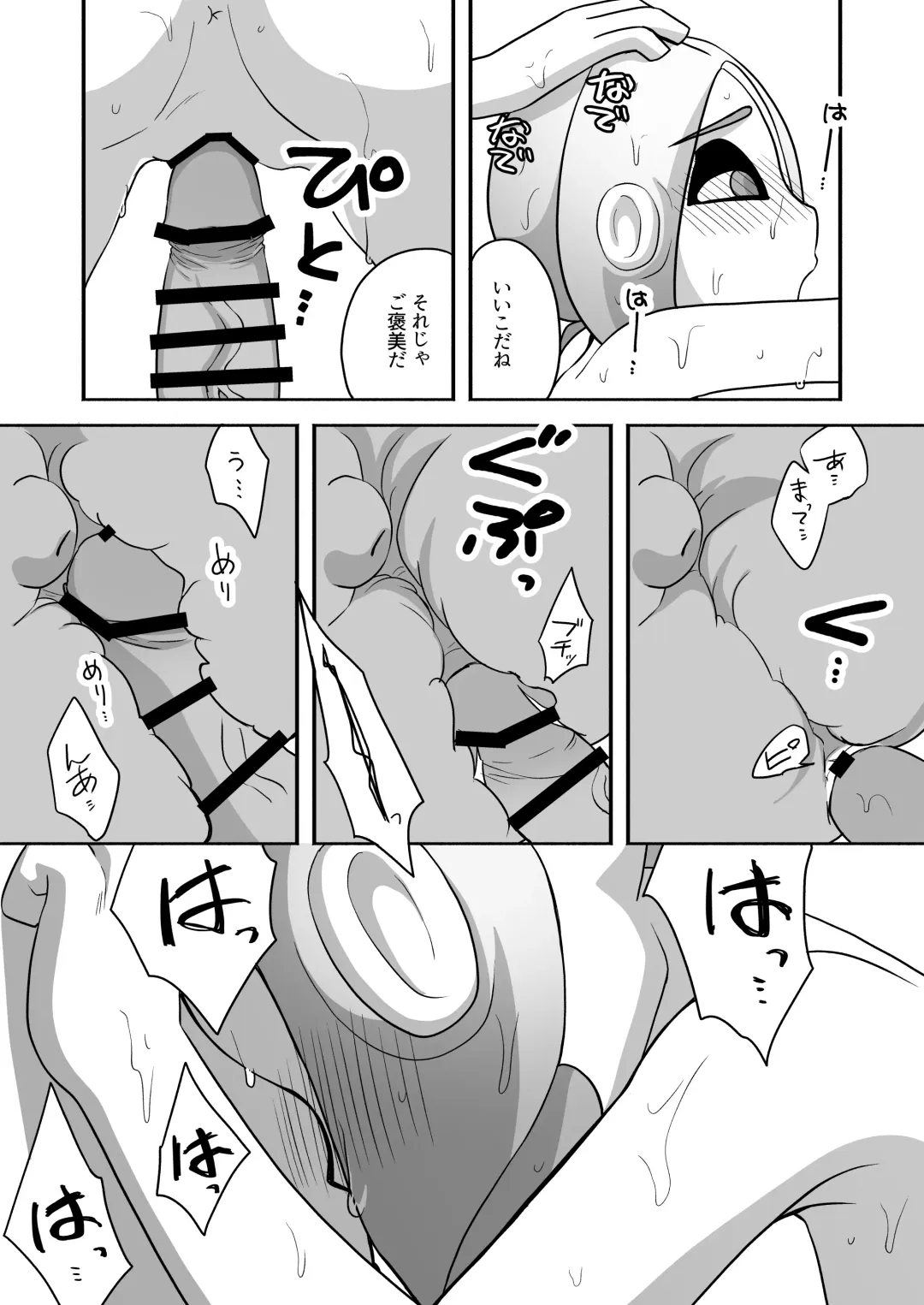 [Ruri no Hako (Mishima Hisa) Tako-chan to Senpai (スプラトゥーン) [Digital] Fhentai - Page 11