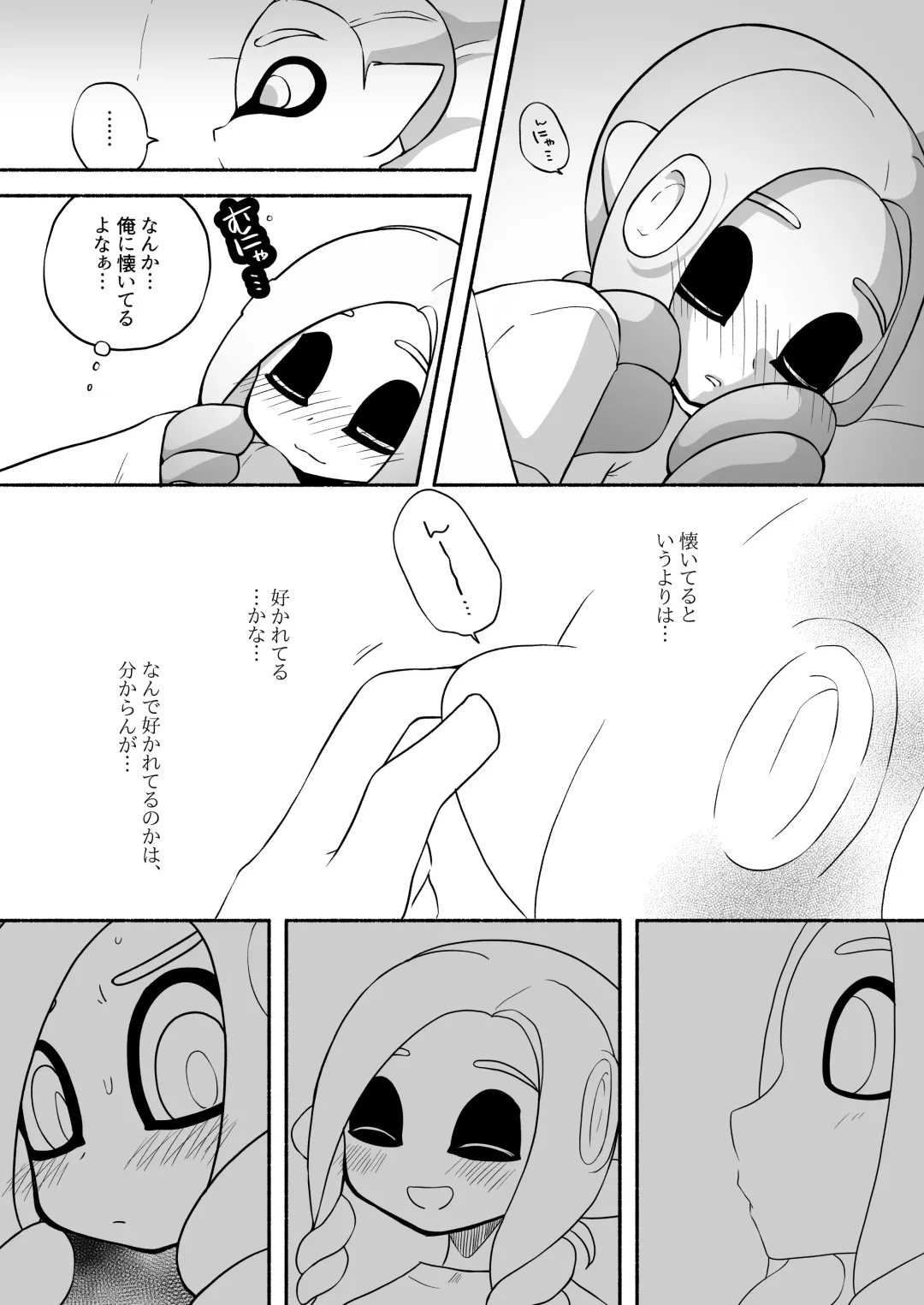 [Ruri no Hako (Mishima Hisa) Tako-chan to Senpai (スプラトゥーン) [Digital] Fhentai - Page 39