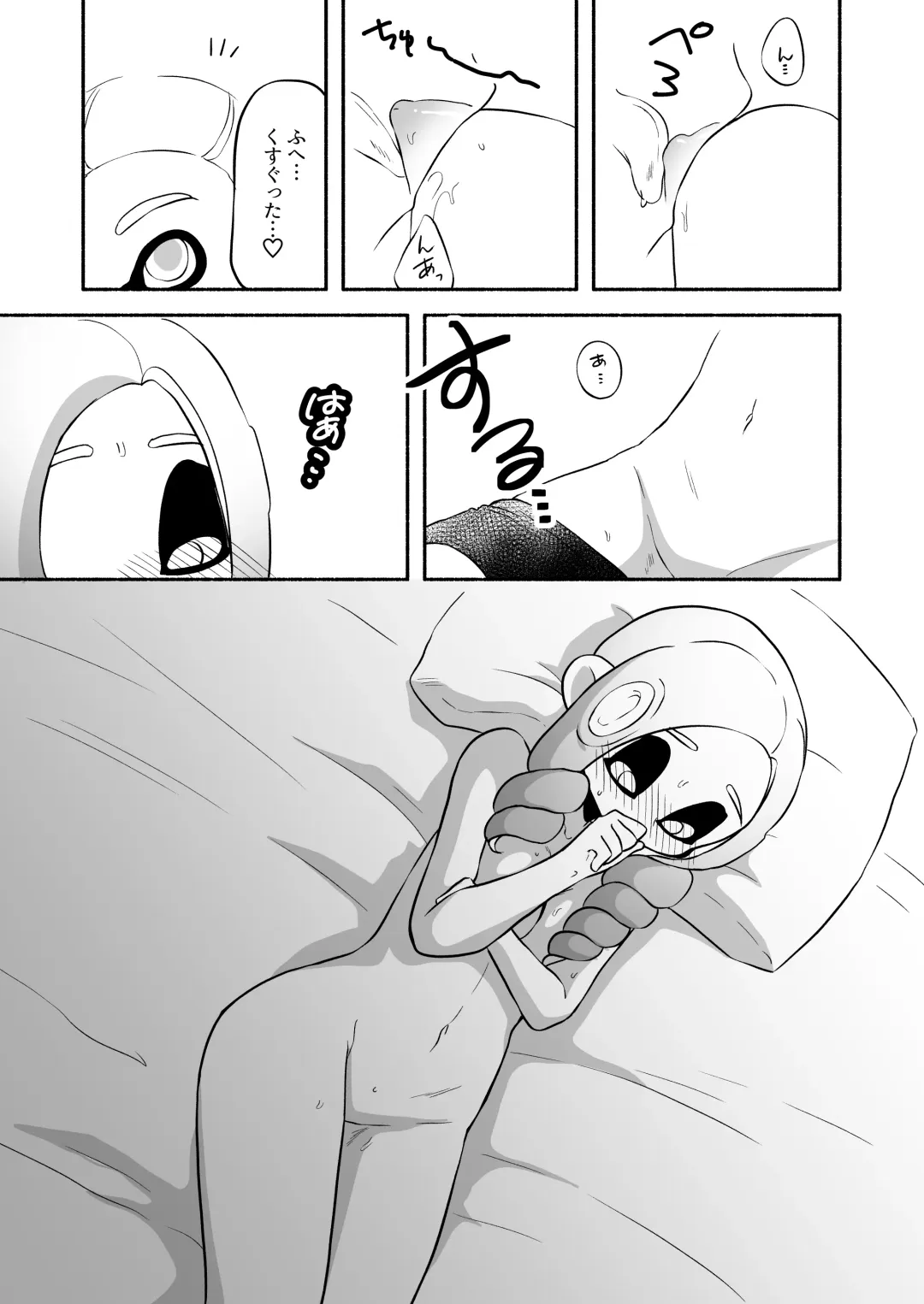 [Ruri no Hako (Mishima Hisa) Tako-chan to Senpai (スプラトゥーン) [Digital] Fhentai - Page 42