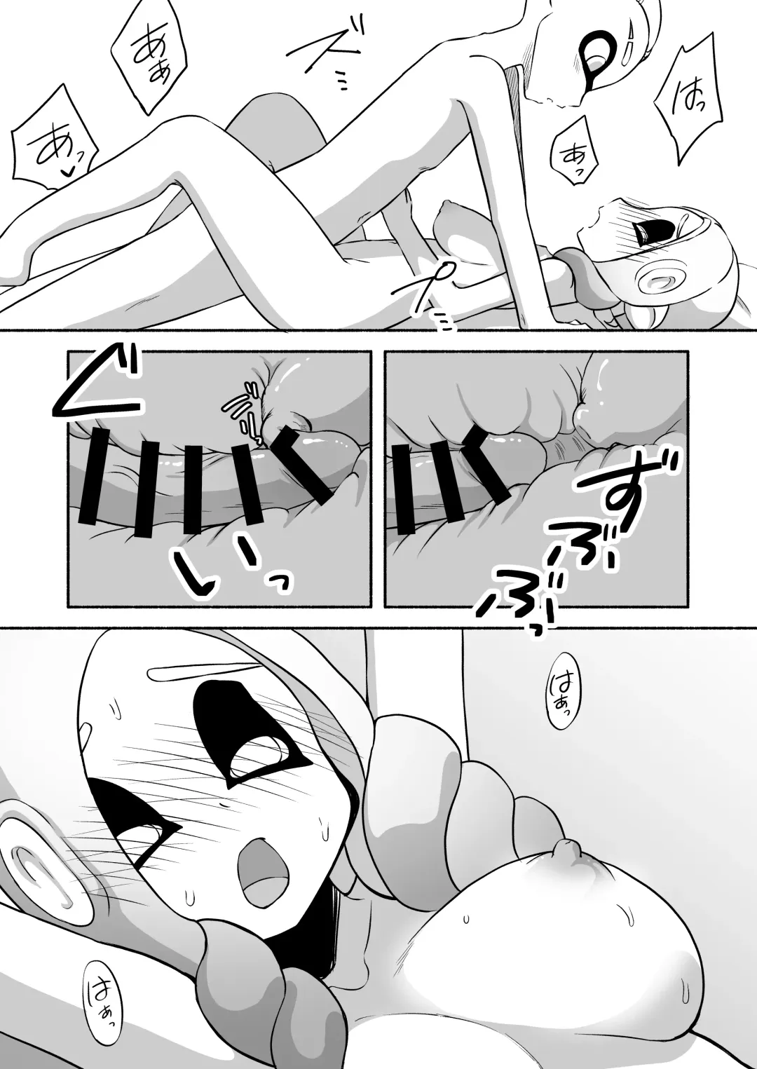 [Ruri no Hako (Mishima Hisa) Tako-chan to Senpai (スプラトゥーン) [Digital] Fhentai - Page 47