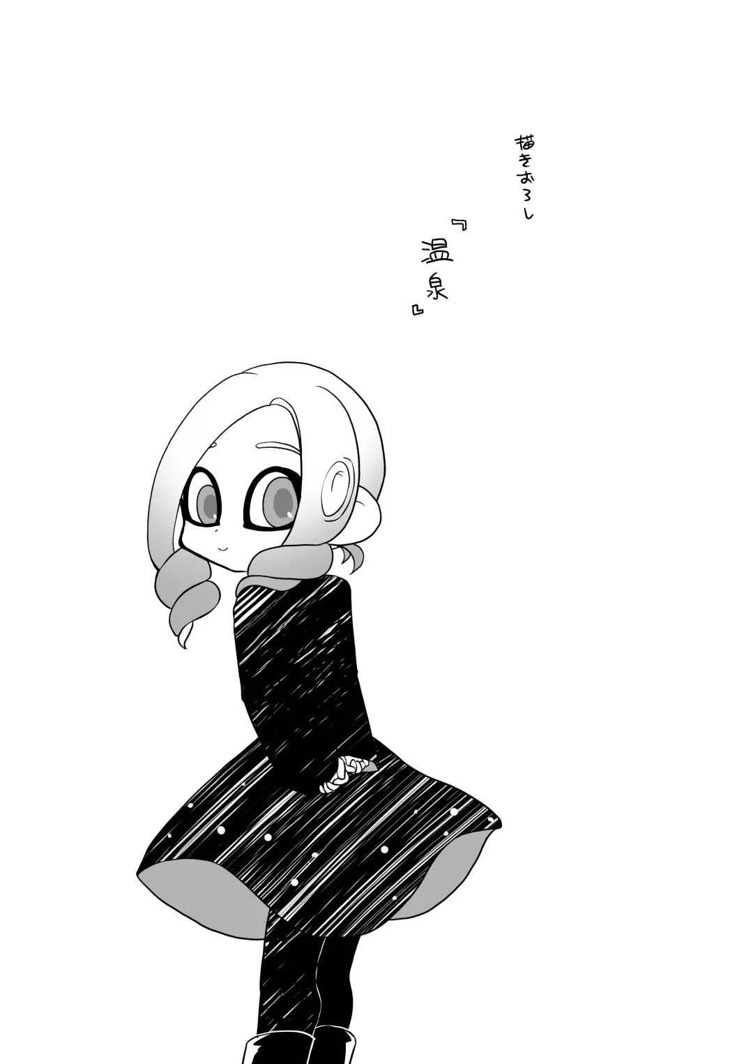 [Ruri no Hako (Mishima Hisa) Tako-chan to Senpai (スプラトゥーン) [Digital] Fhentai - Page 57