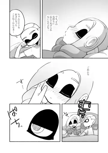 [Ruri no Hako (Mishima Hisa) Tako-chan to Senpai (スプラトゥーン) [Digital] Fhentai - Page 40