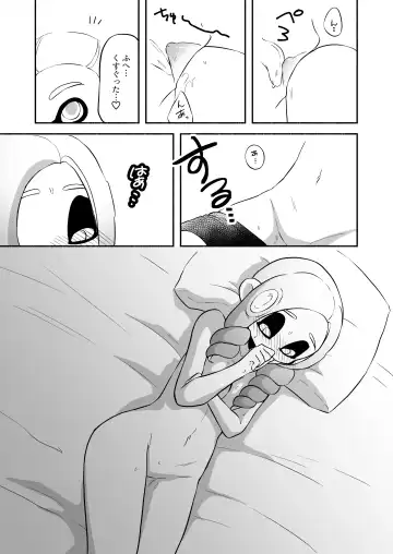 [Ruri no Hako (Mishima Hisa) Tako-chan to Senpai (スプラトゥーン) [Digital] Fhentai - Page 42