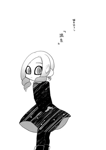 [Ruri no Hako (Mishima Hisa) Tako-chan to Senpai (スプラトゥーン) [Digital] Fhentai - Page 57