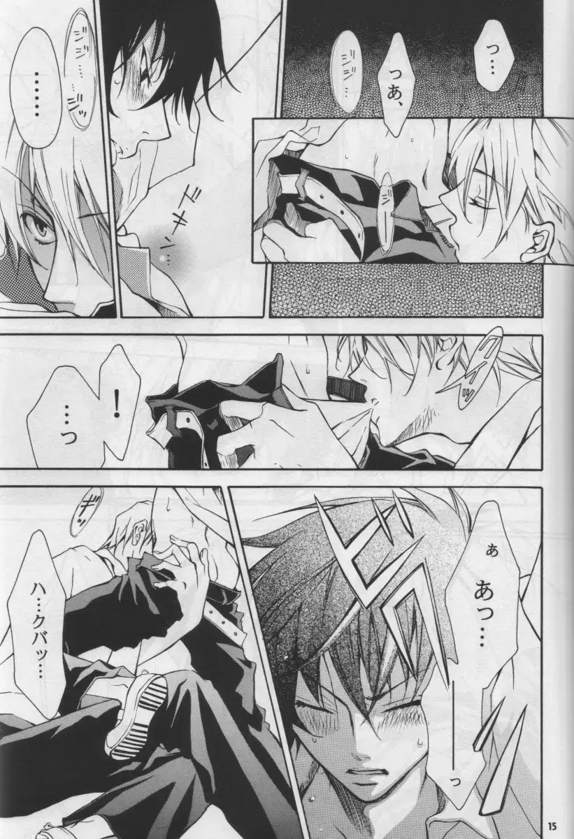 [Mikanagi Touya] ZEROSHIKI-KAI Fhentai - Page 14