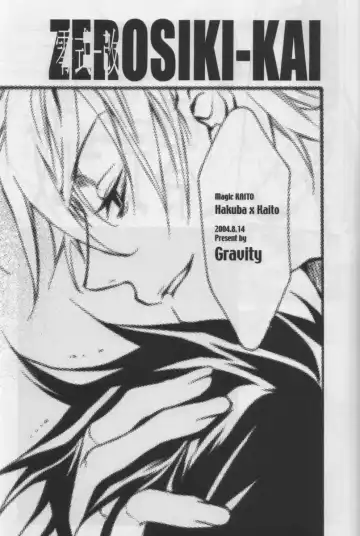 [Mikanagi Touya] ZEROSHIKI-KAI Fhentai - Page 2