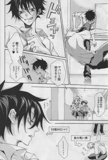 [Mikanagi Touya] ZEROSHIKI-KAI Fhentai - Page 9