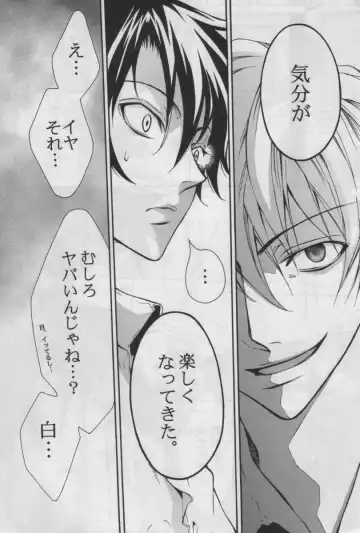 [Mikanagi Touya] ZEROSHIKI-KAI Fhentai - Page 11