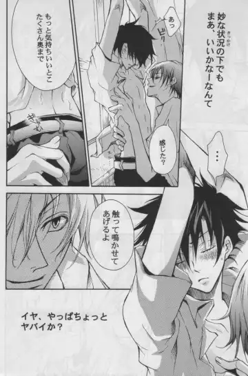 [Mikanagi Touya] ZEROSHIKI-KAI Fhentai - Page 13