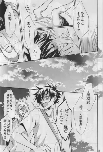 [Mikanagi Touya] ZEROSHIKI-KAI Fhentai - Page 22