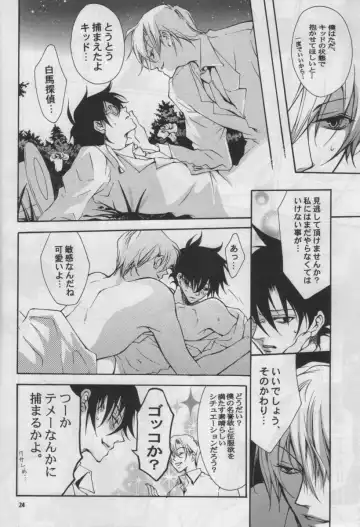 [Mikanagi Touya] ZEROSHIKI-KAI Fhentai - Page 23