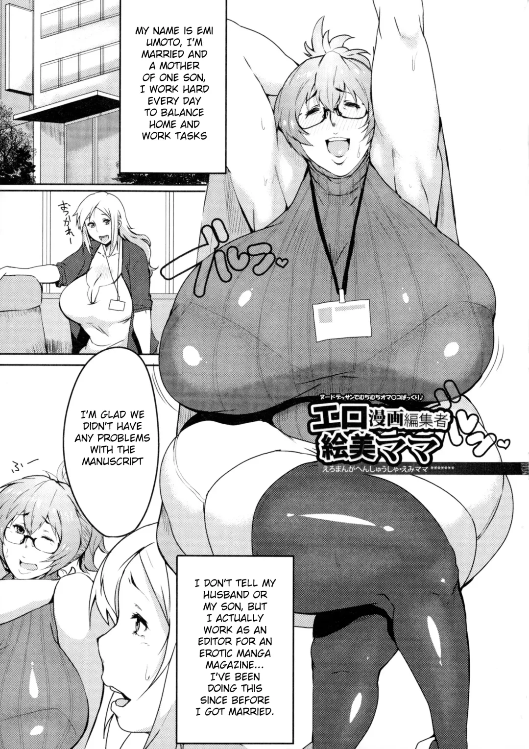 [Akikusa Peperon] Mucchiri Megaton Fhentai - Page 141