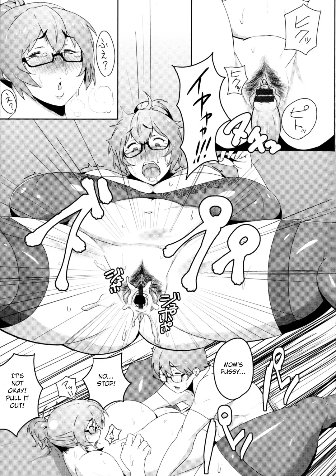 [Akikusa Peperon] Mucchiri Megaton Fhentai - Page 153