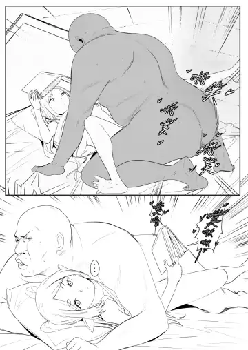 [Oninarasu] Frieren Fhentai - Page 8