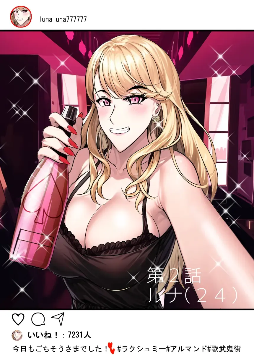 [Hozumi Kenji] Inyoku no Tou - the luxury tower of sexual desire Fhentai - Page 64