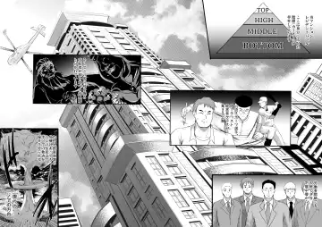 [Hozumi Kenji] Inyoku no Tou - the luxury tower of sexual desire Fhentai - Page 15