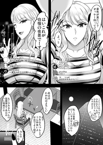 [Hozumi Kenji] Inyoku no Tou - the luxury tower of sexual desire Fhentai - Page 66
