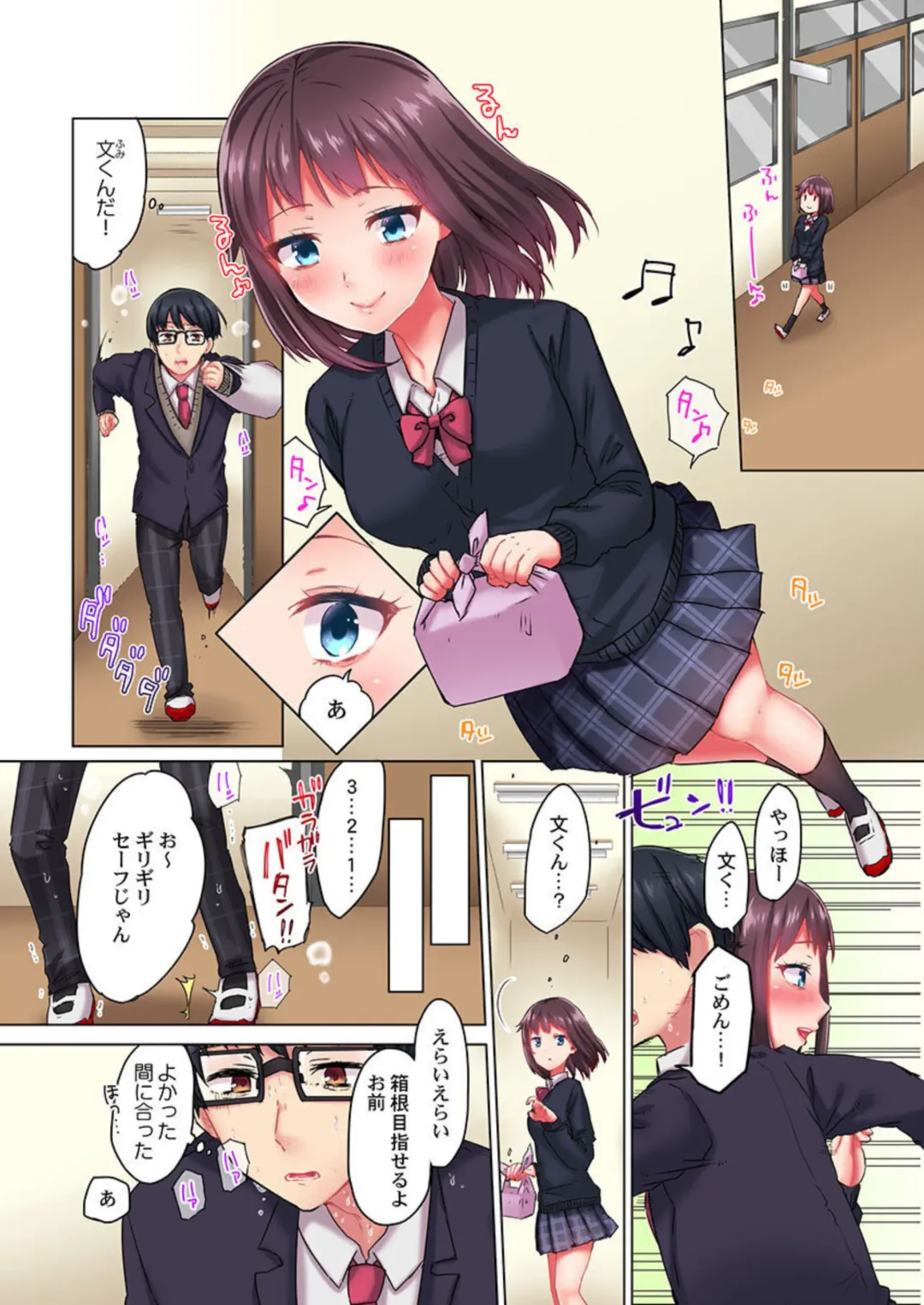 [Menu.] Kimochii, Ijime. ～ Sukinahito o Mamoru Tame ni 100-kai ika Saremashita... 1-2 Fhentai - Page 3