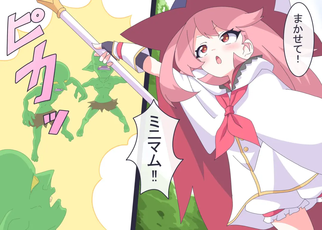 [Niwaka Potato] Licking Yusha-kun Fhentai - Page 2