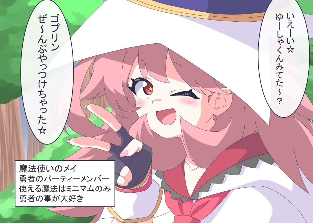 [Niwaka Potato] Licking Yusha-kun Fhentai - Page 5