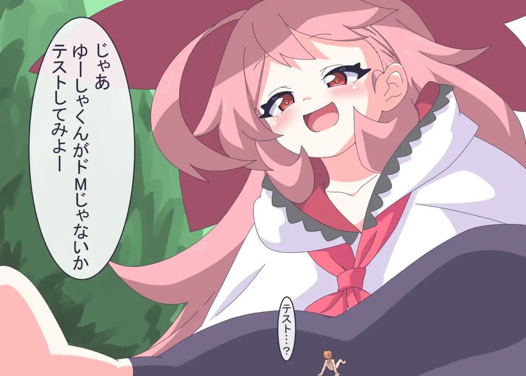 [Niwaka Potato] Licking Yusha-kun Fhentai - Page 10