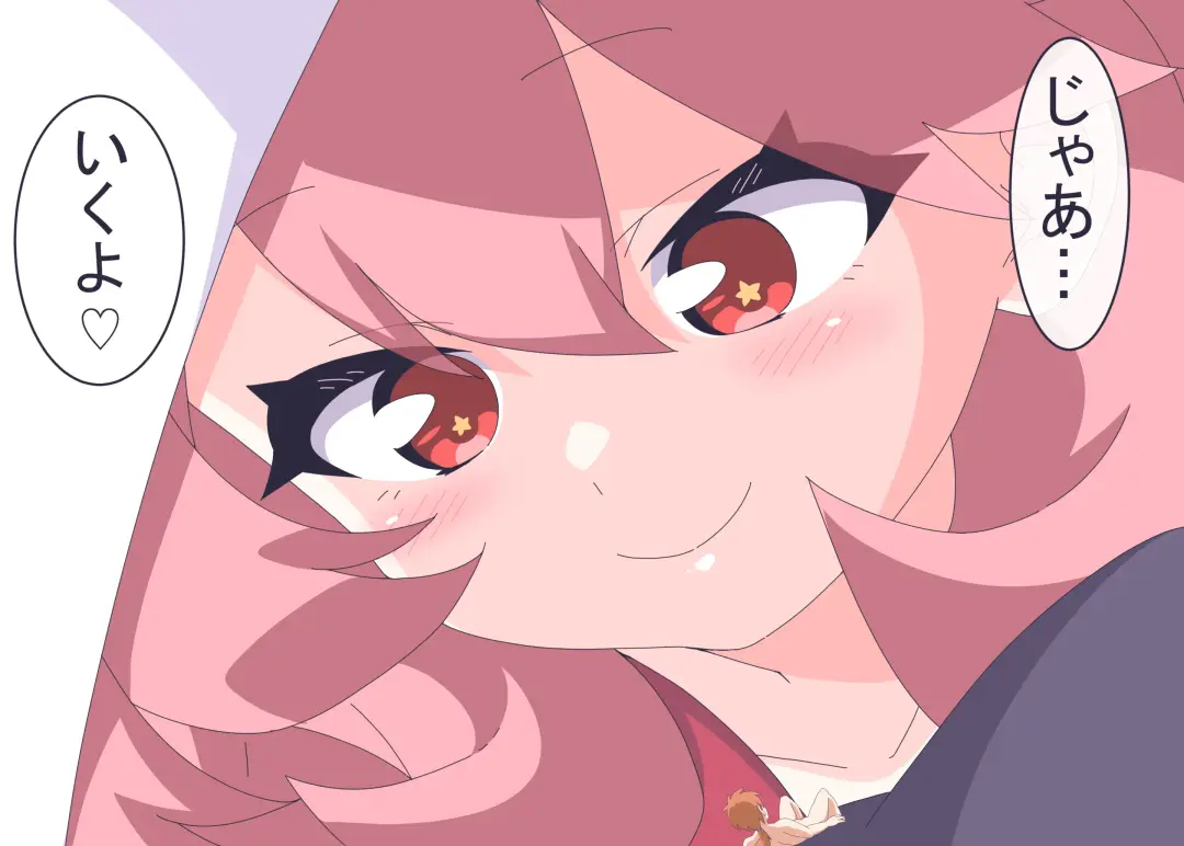 [Niwaka Potato] Licking Yusha-kun Fhentai - Page 11