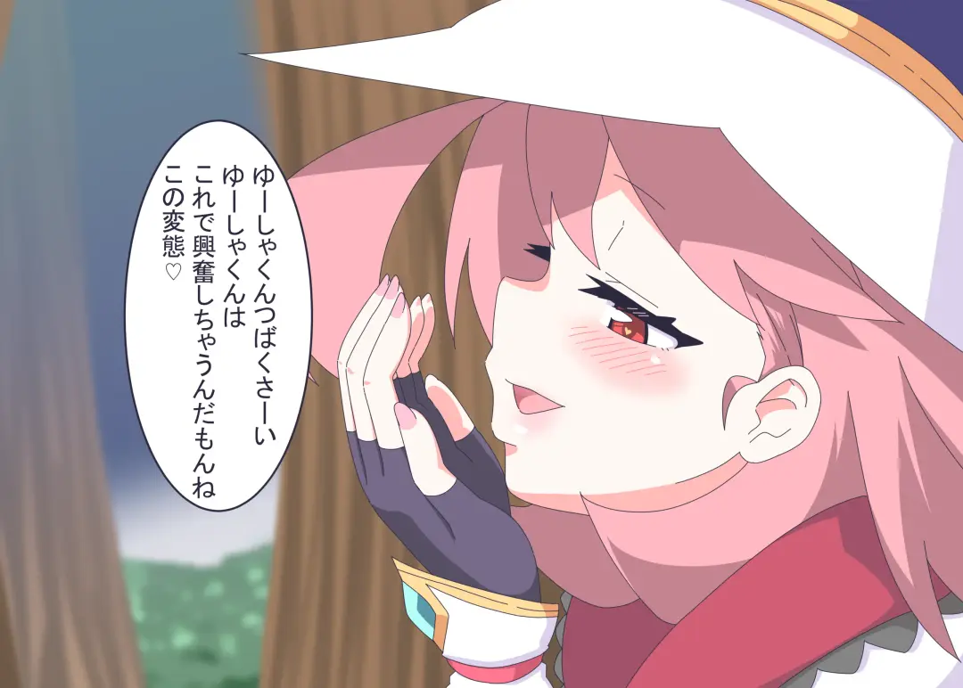 [Niwaka Potato] Licking Yusha-kun Fhentai - Page 23