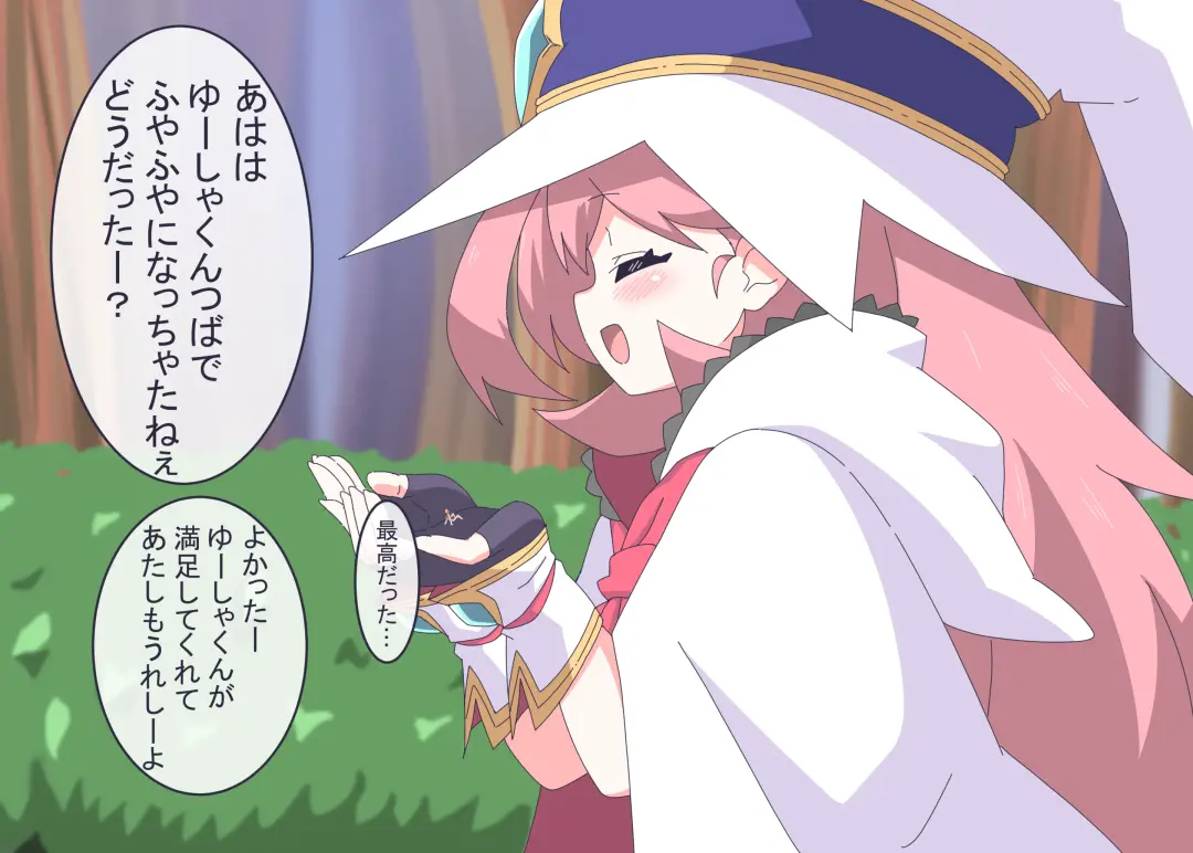 [Niwaka Potato] Licking Yusha-kun Fhentai - Page 35