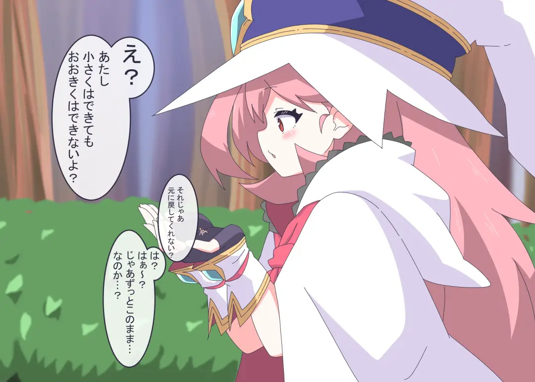 [Niwaka Potato] Licking Yusha-kun Fhentai - Page 36