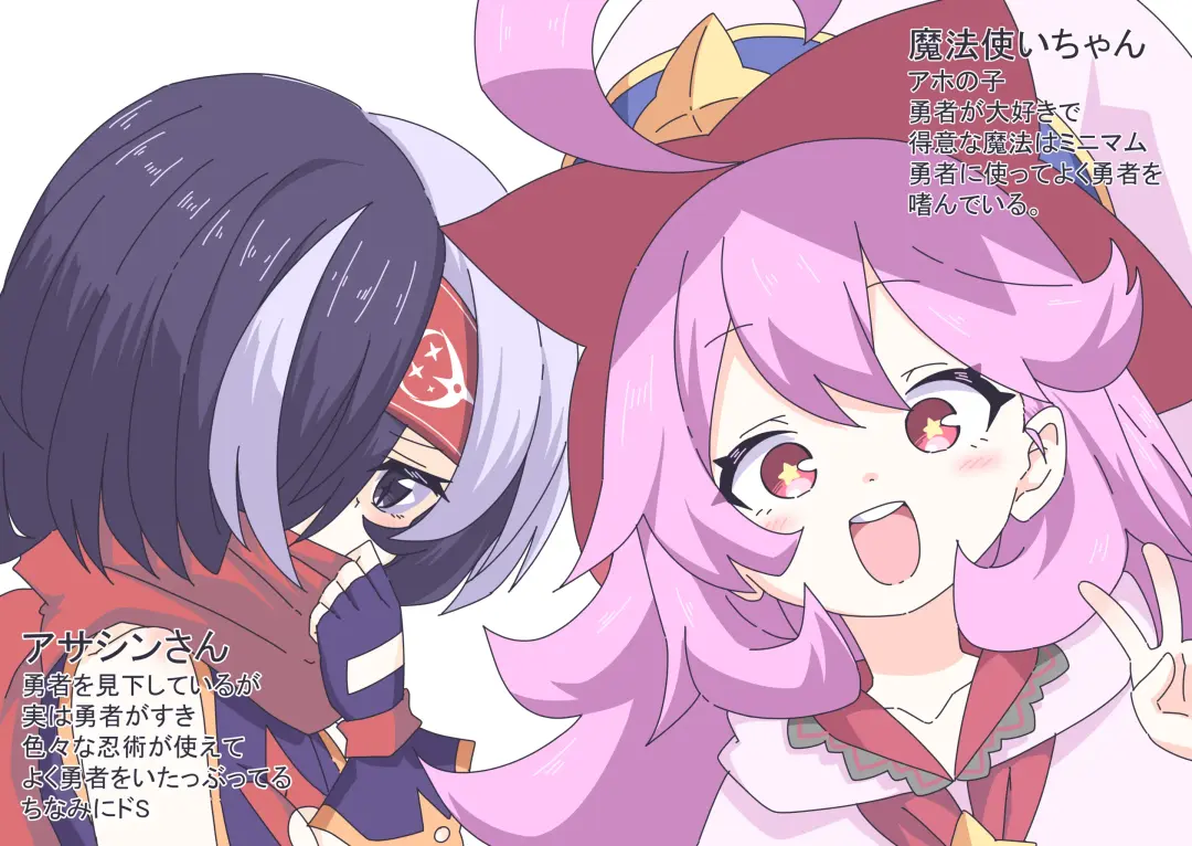 [Niwaka Potato] Licking Yusha-kun Fhentai - Page 39