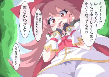 [Niwaka Potato] Licking Yusha-kun Fhentai - Page 7