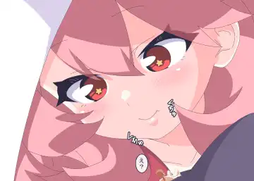 [Niwaka Potato] Licking Yusha-kun Fhentai - Page 12