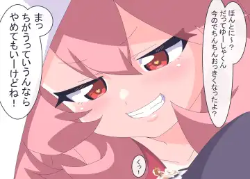 [Niwaka Potato] Licking Yusha-kun Fhentai - Page 15