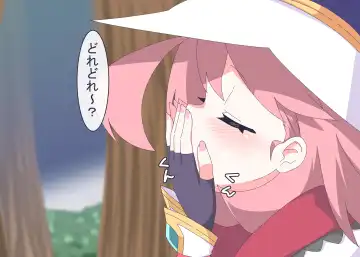 [Niwaka Potato] Licking Yusha-kun Fhentai - Page 22