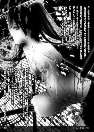 [Himuro Kouichi] HYSTERIC Fhentai - Page 18