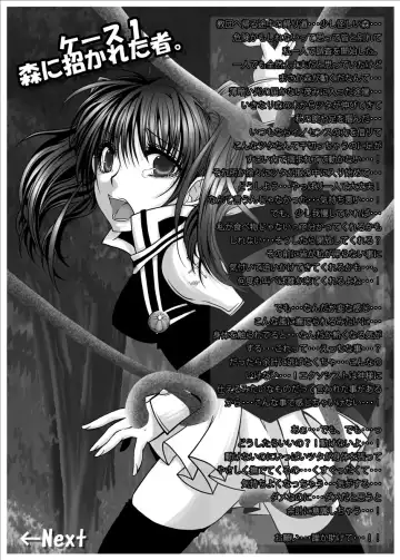 [Himuro Kouichi] HYSTERIC Fhentai - Page 24