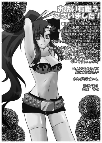 [Himuro Kouichi] HYSTERIC Fhentai - Page 27