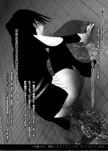 [Himuro Kouichi] HYSTERIC Fhentai - Page 8