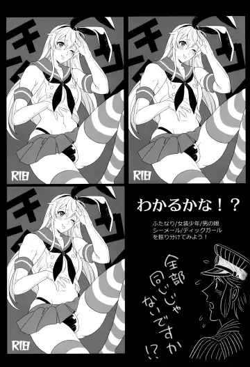 [Tokimachi Eisei] Futanari Chinpo de FEVER!? no Maki Fhentai - Page 25