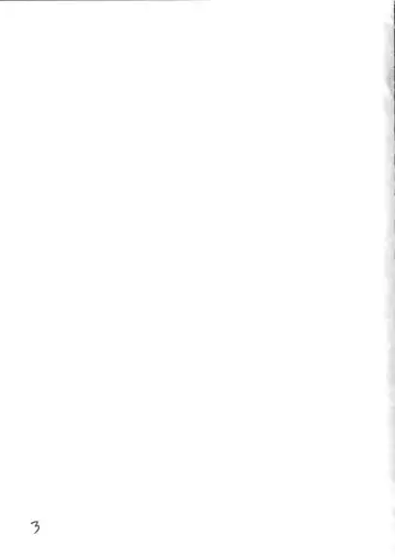 [Shijima Yukio] Giroutei "Chi" no Maki Fhentai - Page 2