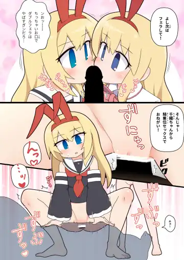 [Flet06] Eronyanten 5 Fhentai - Page 4