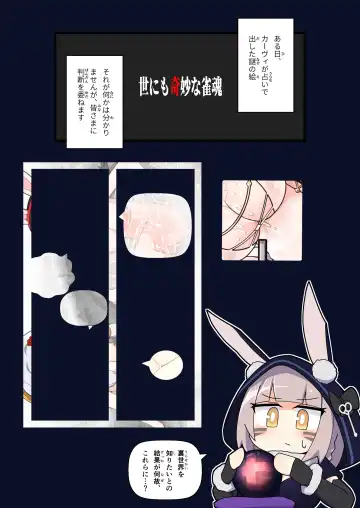 [Flet06] Eronyanten 5 Fhentai - Page 13