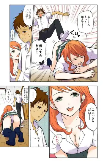 Onēchan ga wakan nai! 1 Fhentai - Page 11