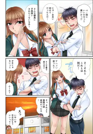 [Tamura Junpei] Iku! Made Oshiete Ecchina Shidō ～ Sukinanoni Sunao ni Ienai JK ga Karada o Tsukatte Kyōshi o Yūwaku Shitemita ～ 1-2 Fhentai - Page 47